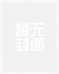 虞晚